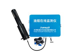 ZWIN-YY06油煙在線監(jiān)測(cè)儀